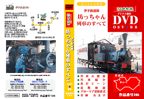 y摜zDVDJo[